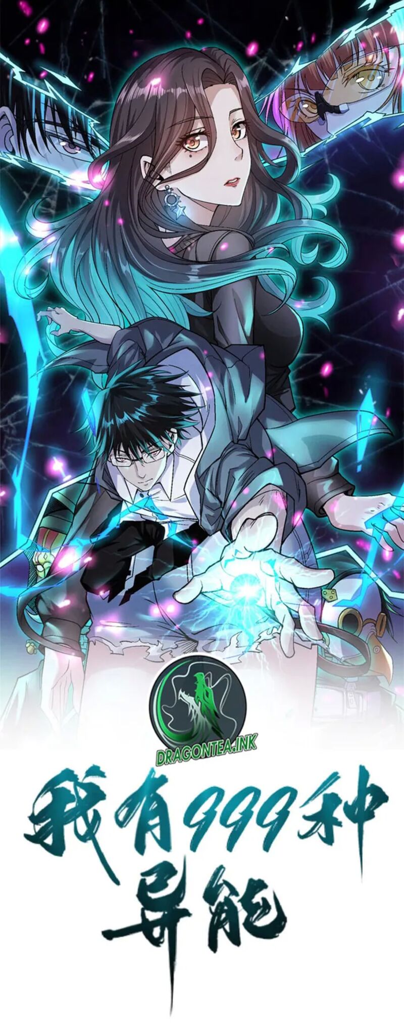 I Can Snatch 999 Types of Abilities Chapter 211 - Page 1