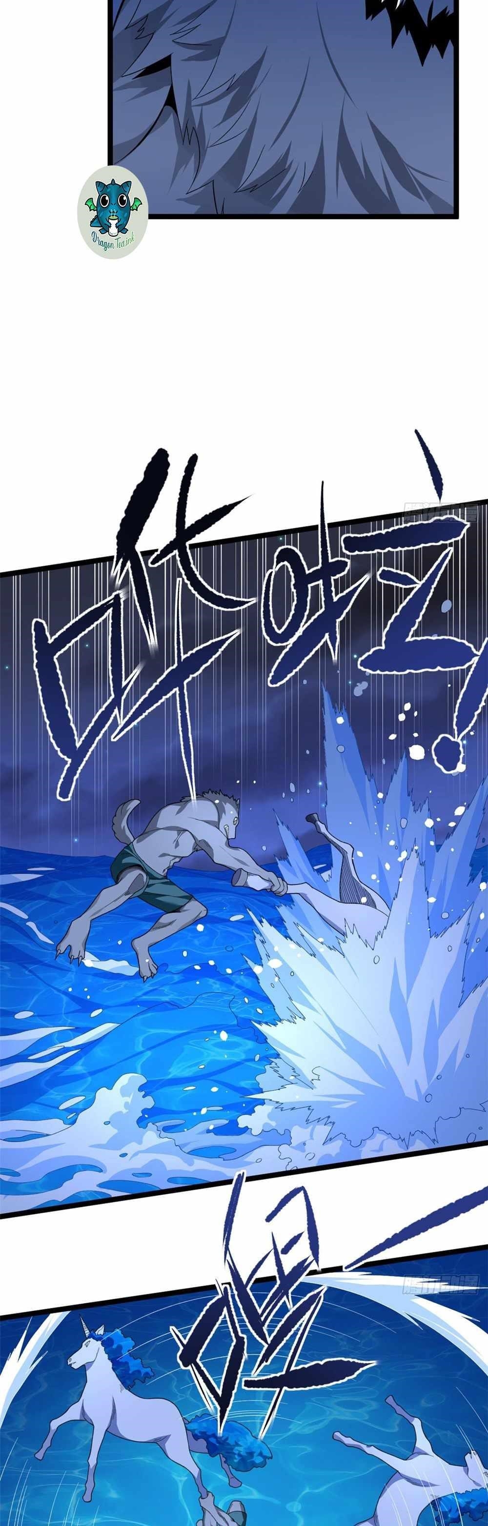 I Can Snatch 999 Types of Abilities Chapter 37 - Page 3