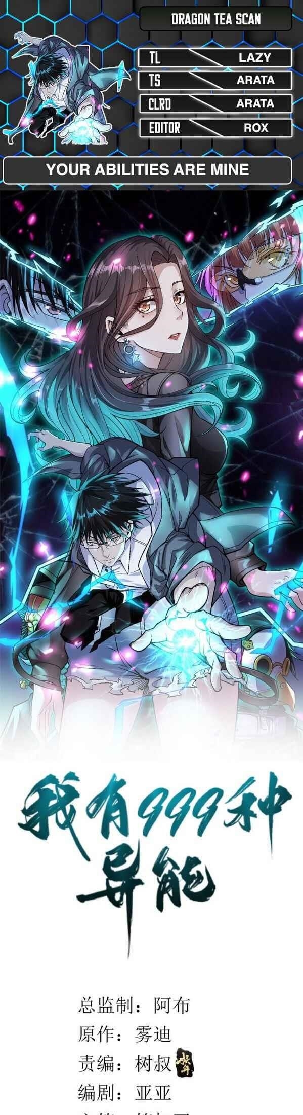 I Can Snatch 999 Types of Abilities Chapter 7 - Page 1