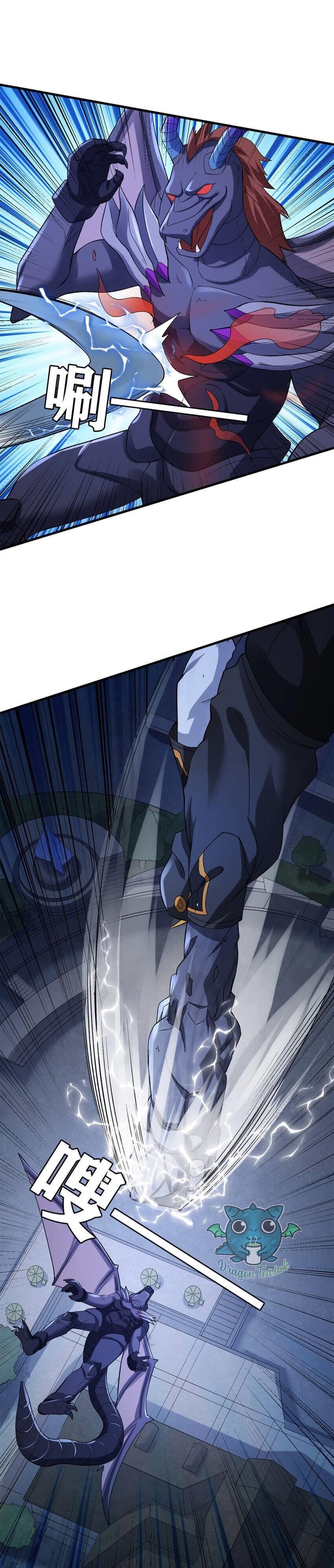 I Can Snatch 999 Types of Abilities Chapter 87 - Page 11