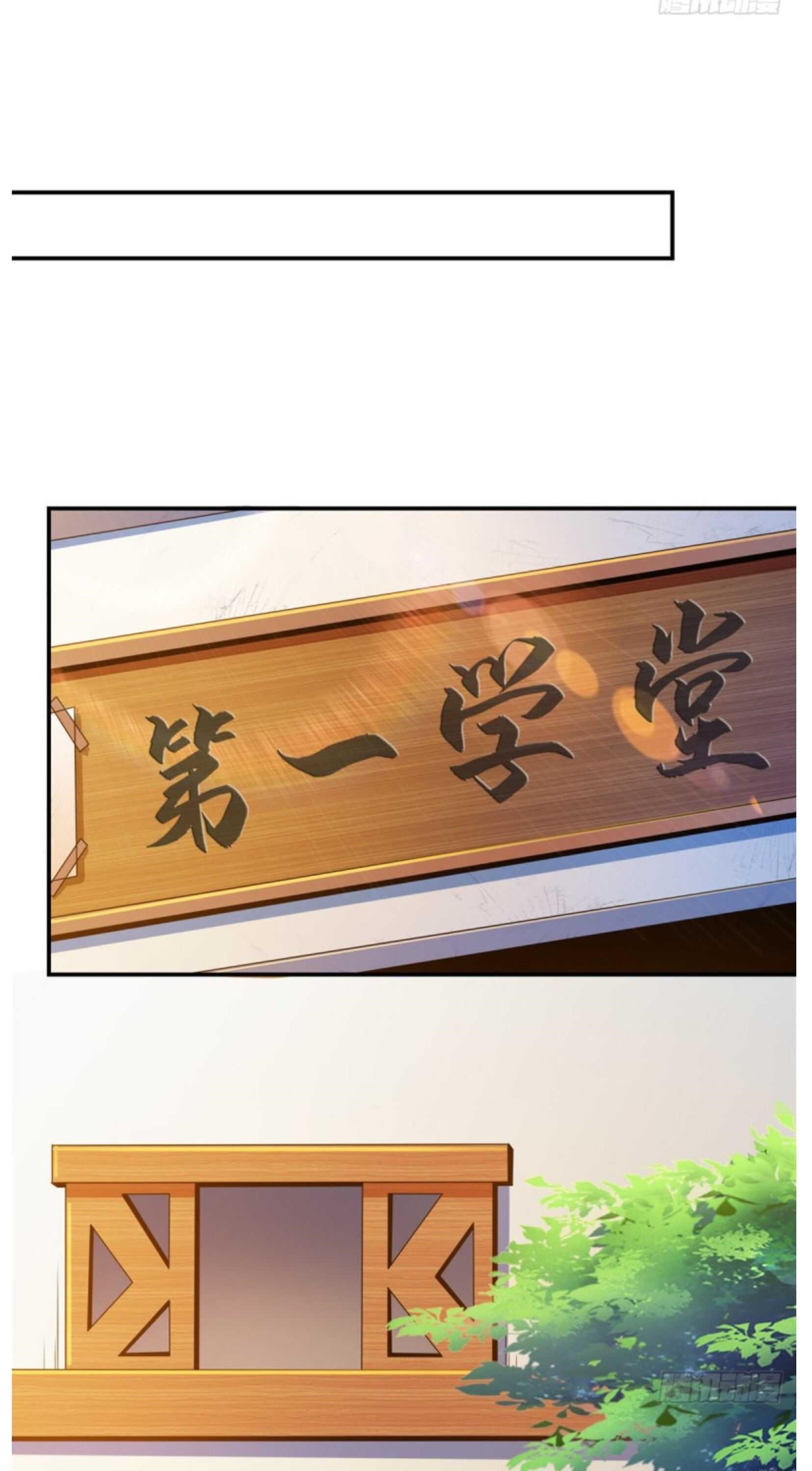 Library of Heaven’s Path Chapter 94 - Page 7