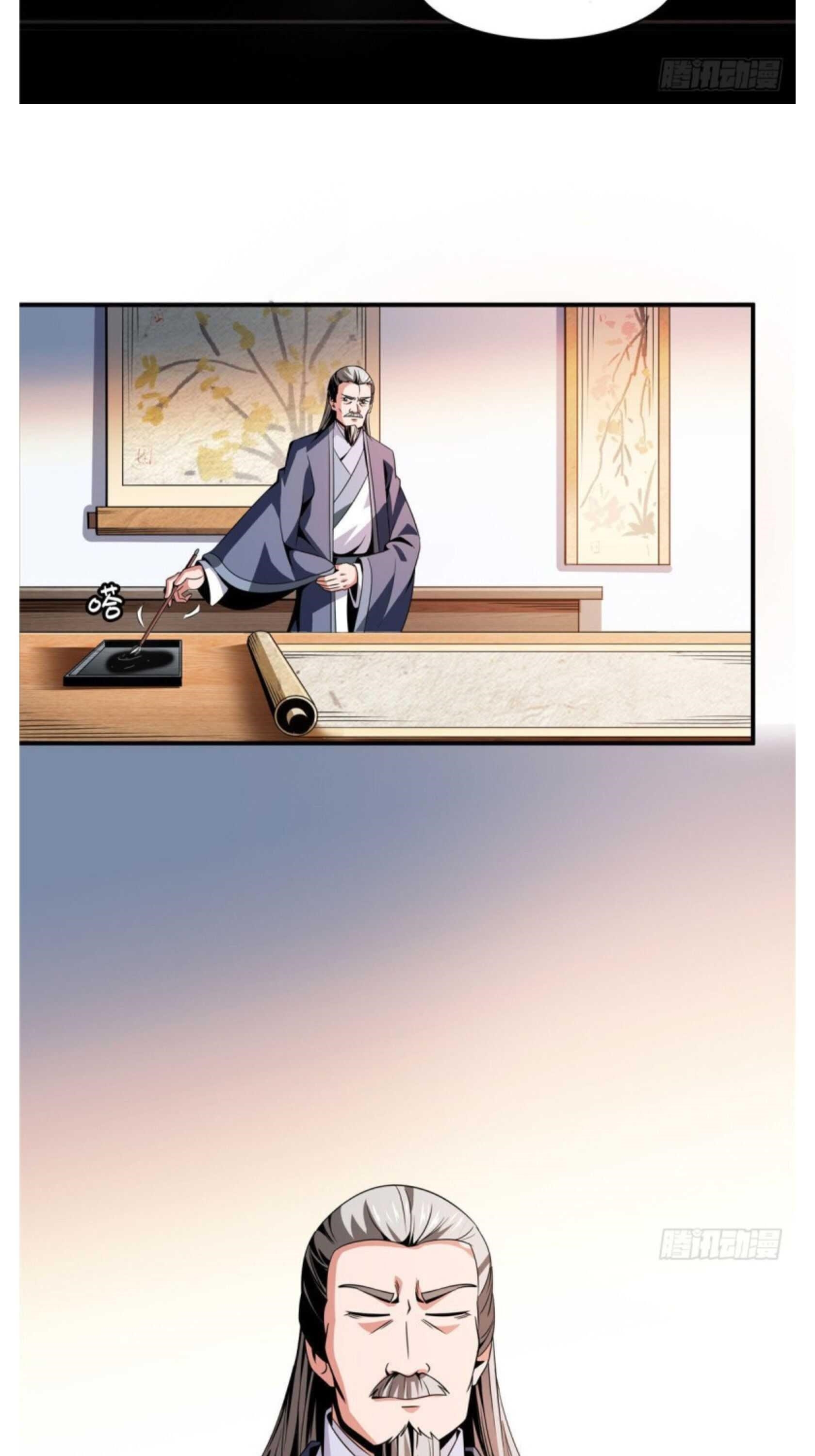 Library of Heaven’s Path Chapter 95 - Page 5