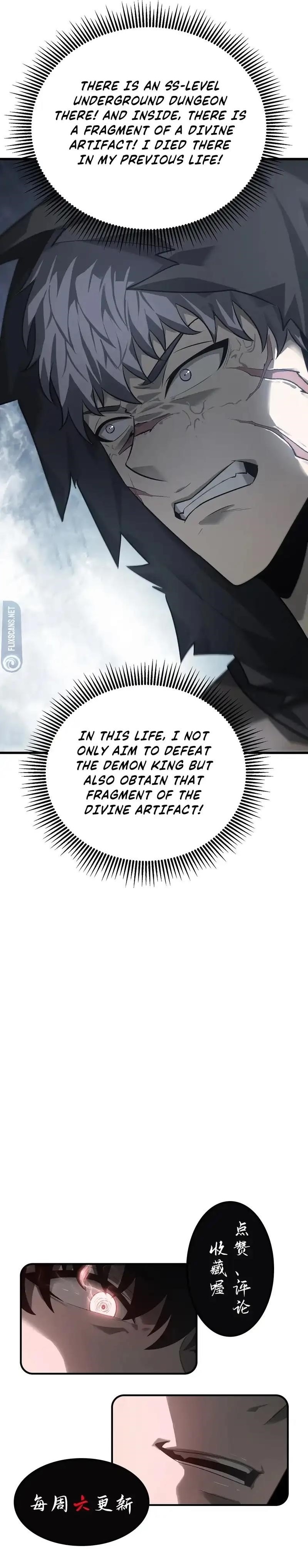 I Am the Strongest Boss Chapter 21 - Page 9