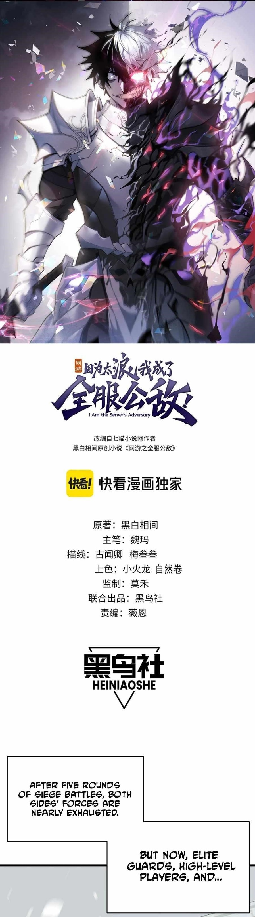 I Became The Game’s Biggest Villain Chapter 46 - Page 1