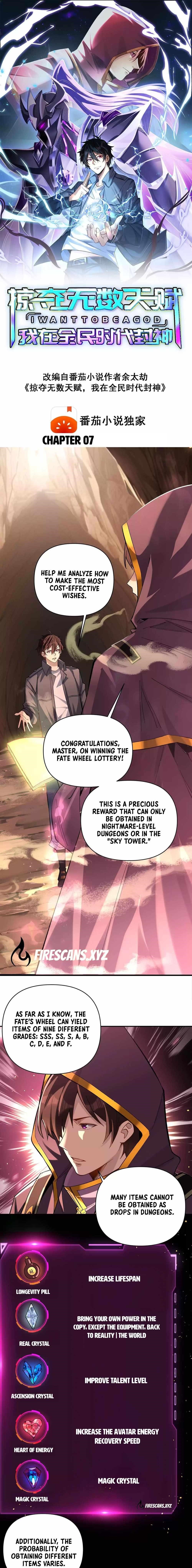 Plunder Countless Talents, I Became a God Chapter 7 - Page 1