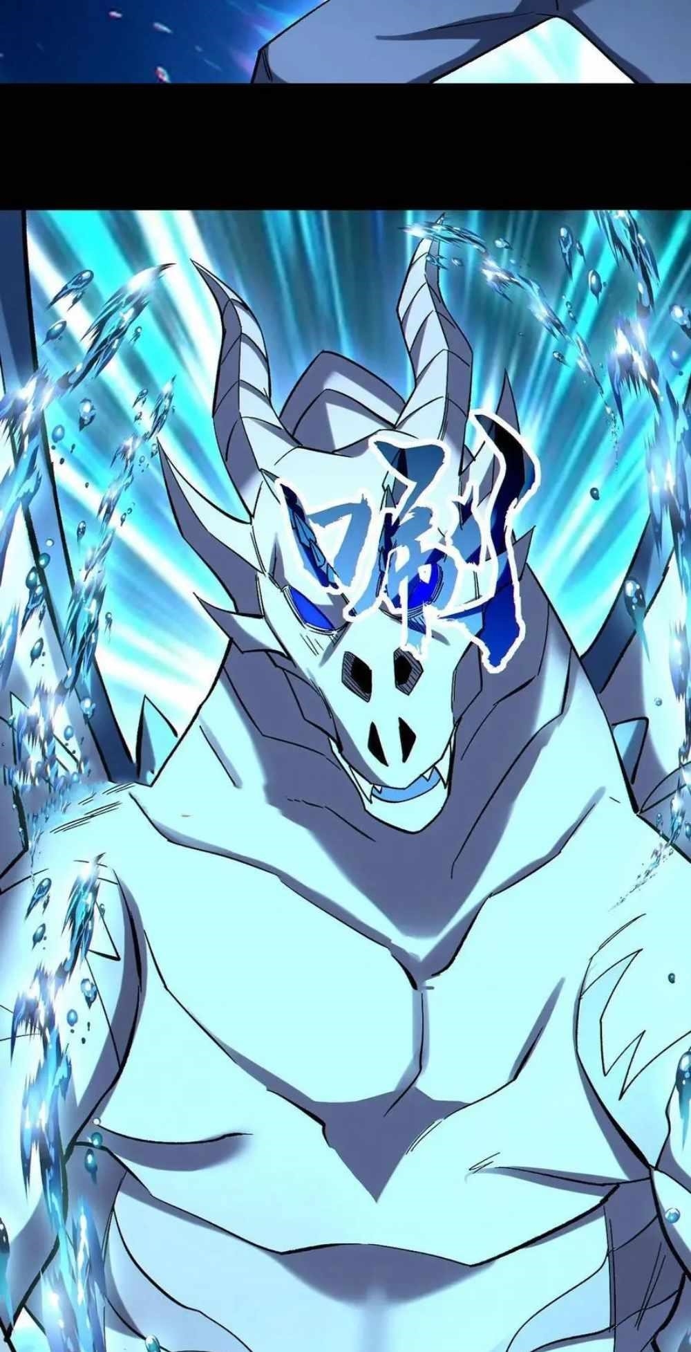 Plunder Countless Talents, I Became a God Chapter 83 - Page 23