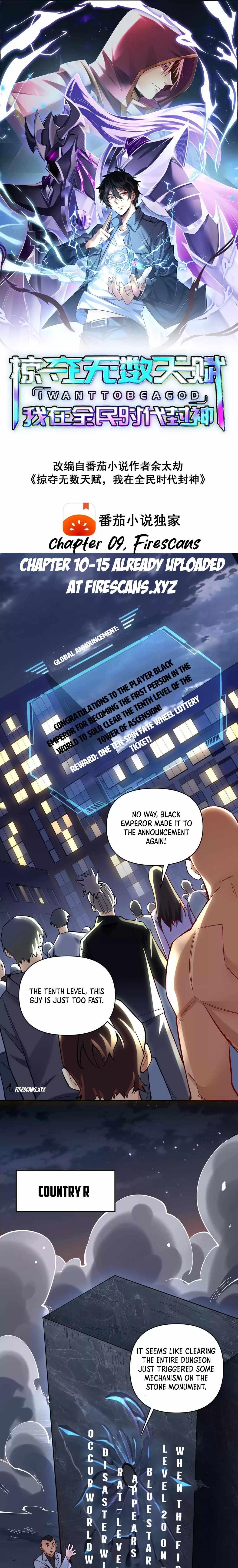 Plunder Countless Talents, I Became a God Chapter 9 - Page 1