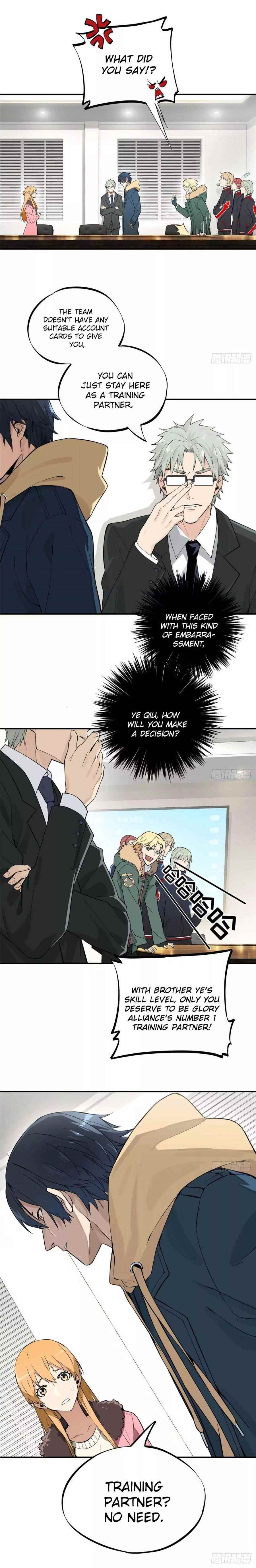 The King’s Avatar Chapter 1 - Page 11