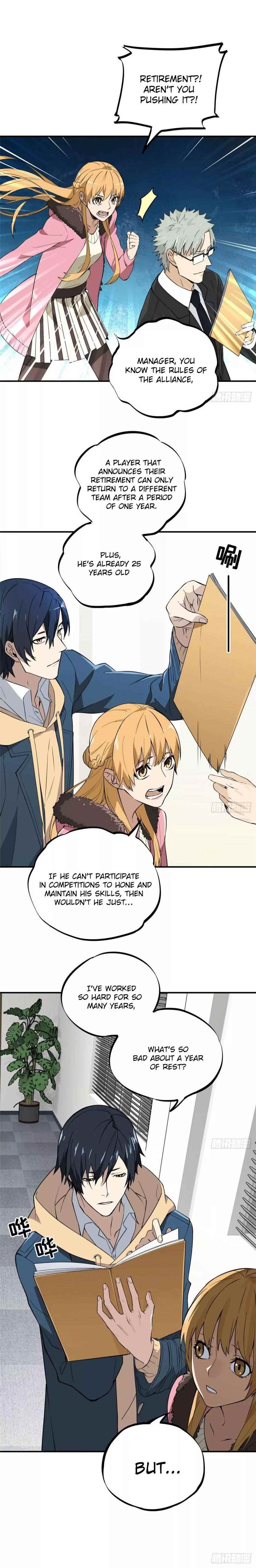 The King’s Avatar Chapter 1 - Page 15