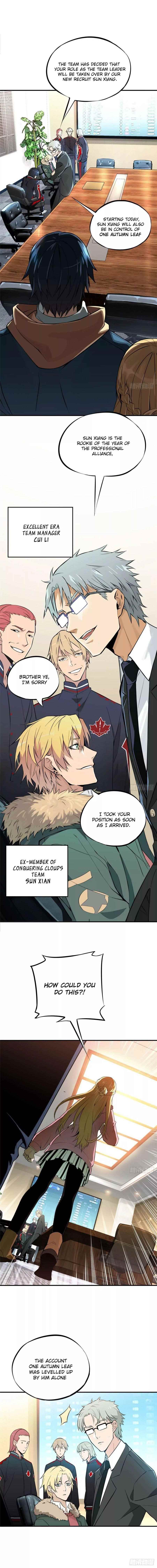 The King’s Avatar Chapter 1 - Page 3