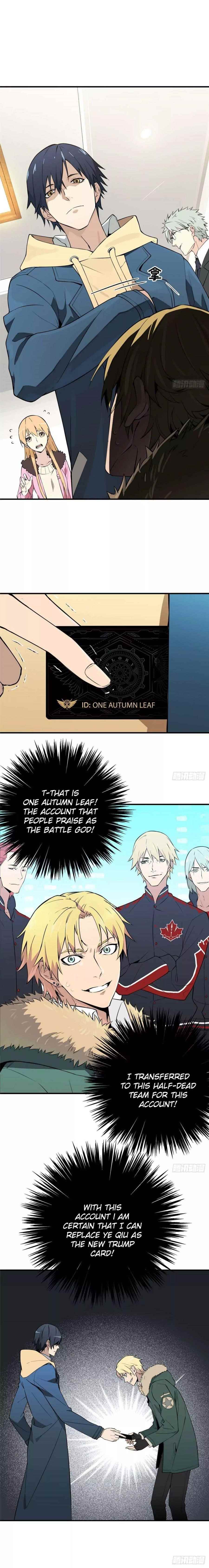 The King’s Avatar Chapter 1 - Page 6