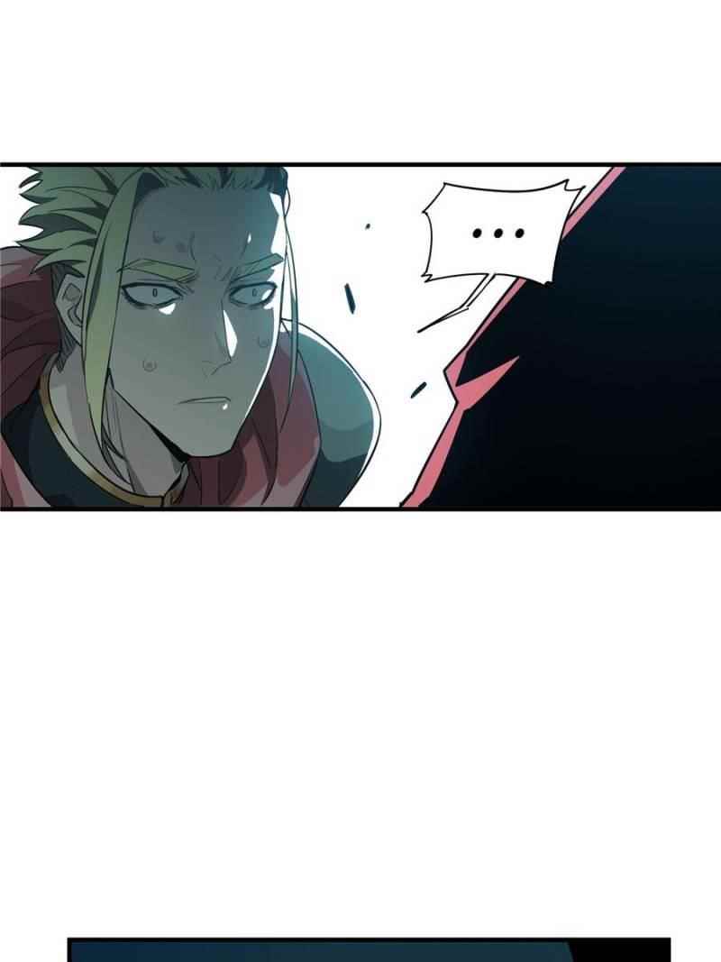 The King’s Avatar Chapter 13 - Page 40