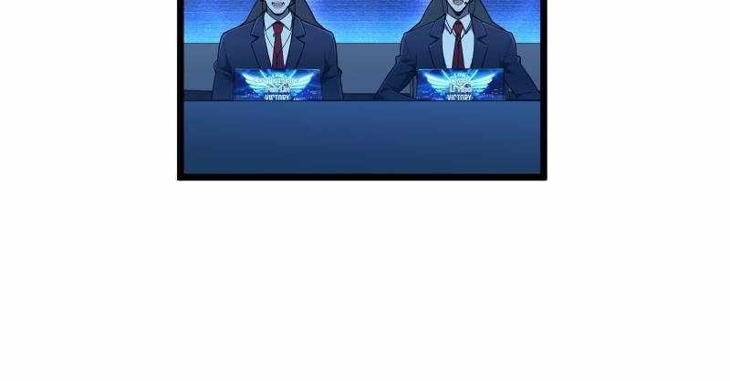 The King’s Avatar Chapter 138 - Page 20