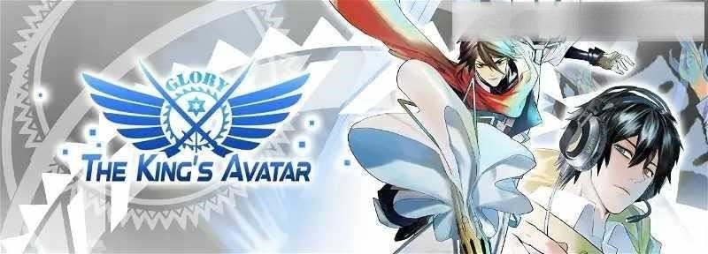 The King’s Avatar Chapter 154 - Page 60