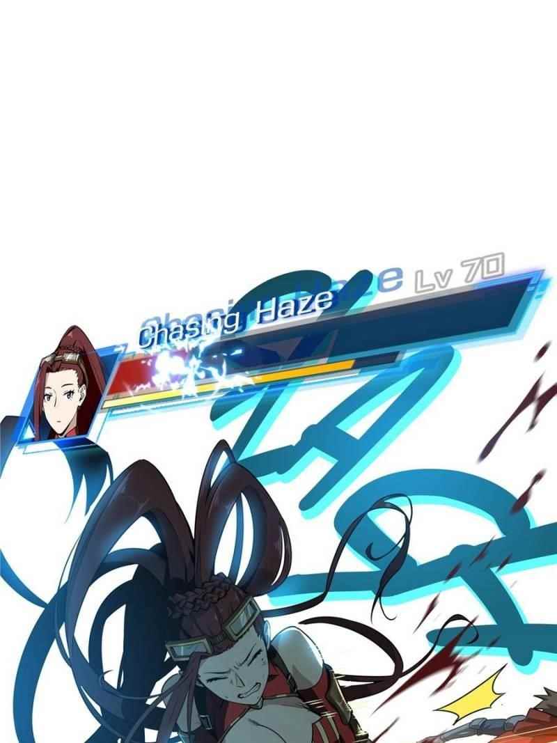 The King’s Avatar Chapter 26 - Page 7