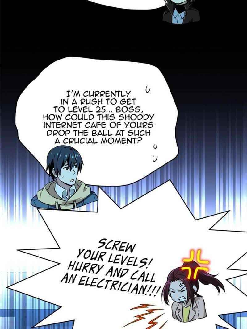 The King’s Avatar Chapter 42 - Page 5