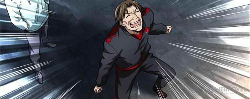 The King’s Avatar Chapter 43 - Page 21