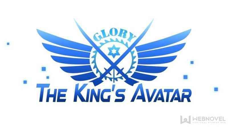 The King’s Avatar Chapter 50 - Page 11