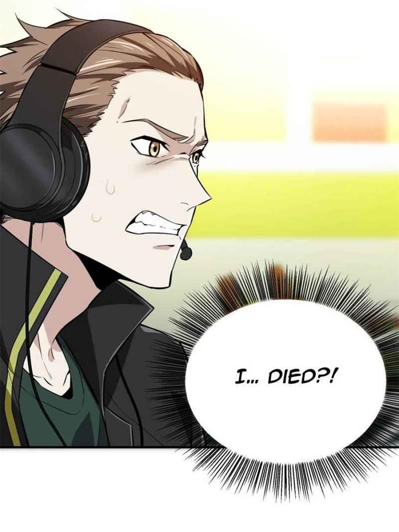 The King’s Avatar Chapter 62 - Page 47