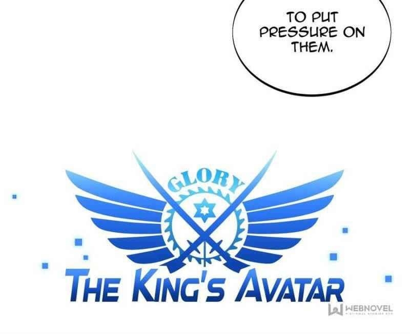 The King’s Avatar Chapter 68 - Page 3
