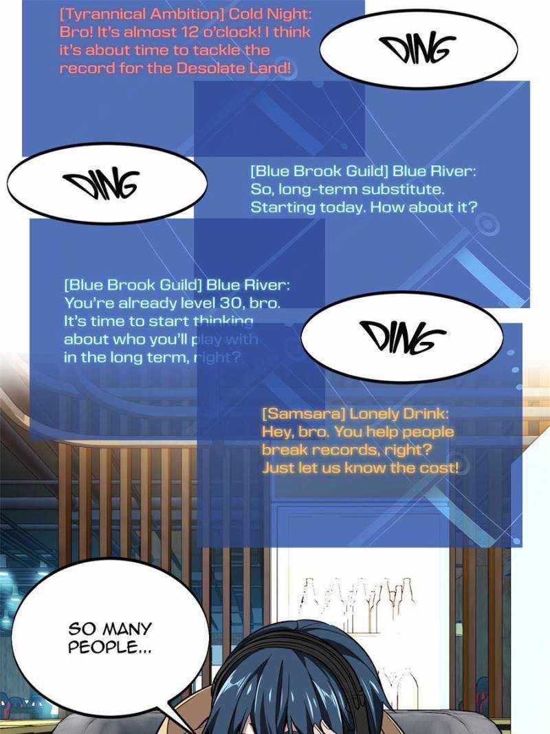 The King’s Avatar Chapter 73 - Page 5