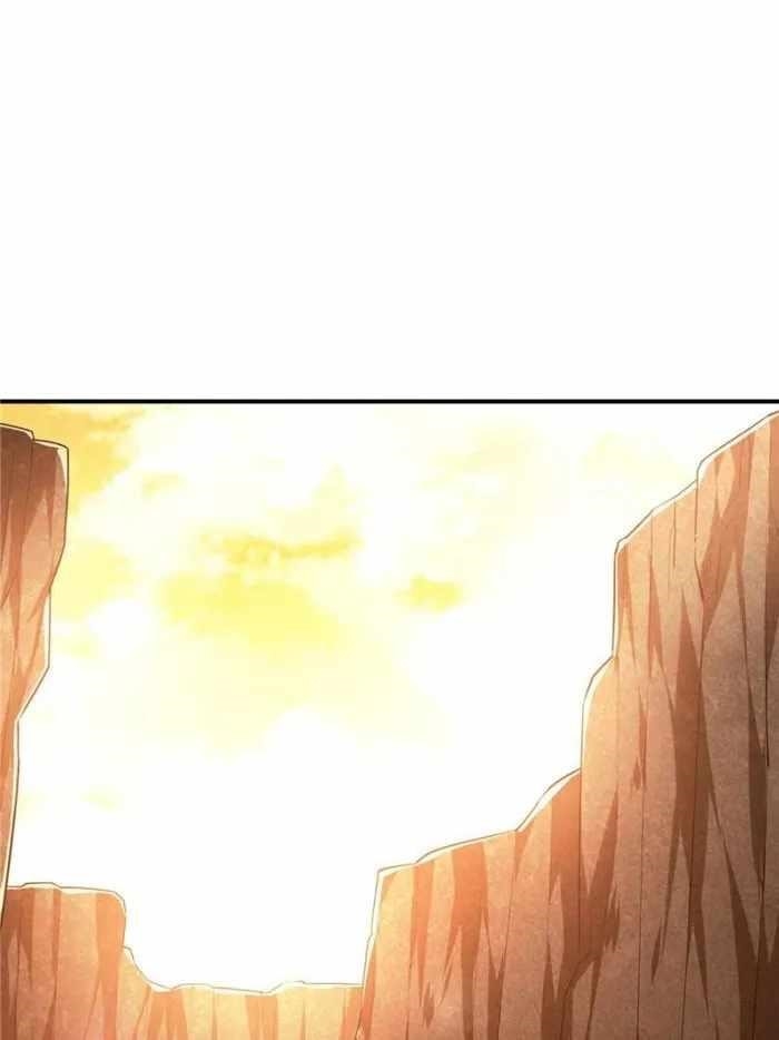 The King’s Avatar Chapter 99 - Page 62