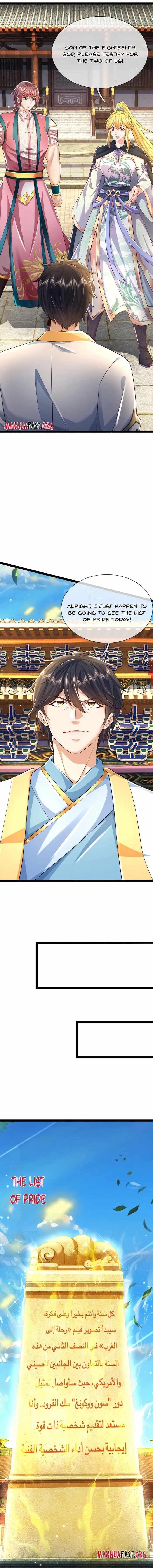 Cultivating the supreme dantian Chapter 242 - Page 1