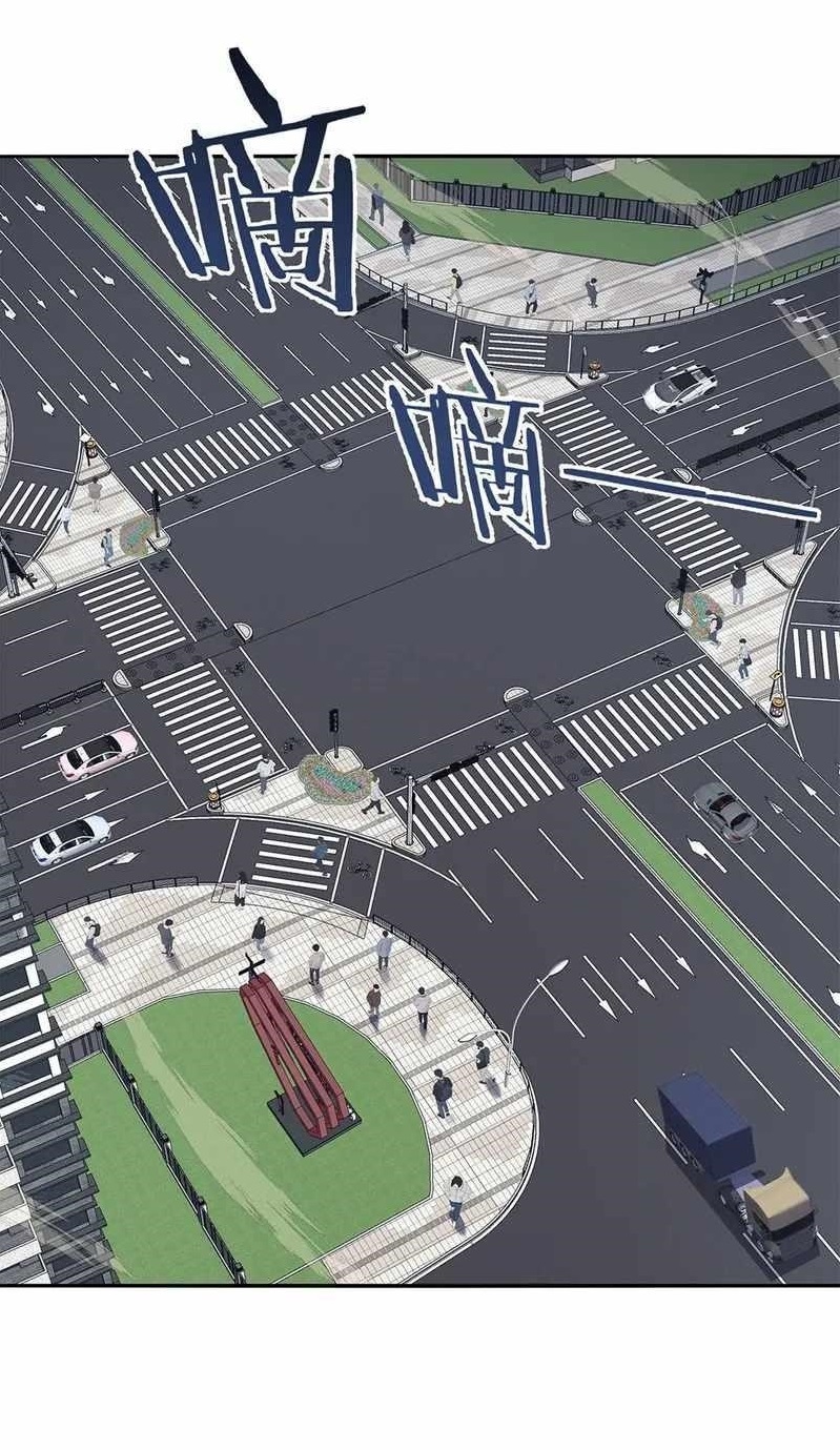 I Have to Be a Monster Chapter 16 - Page 1