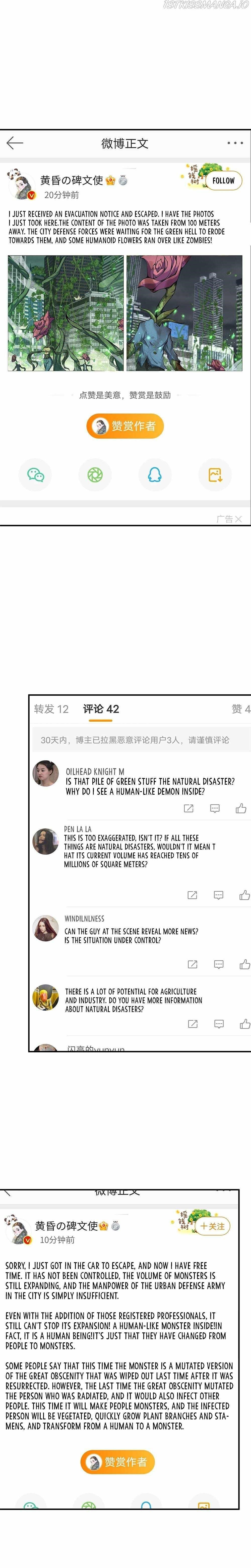 I Have to Be a Monster Chapter 17 - Page 13