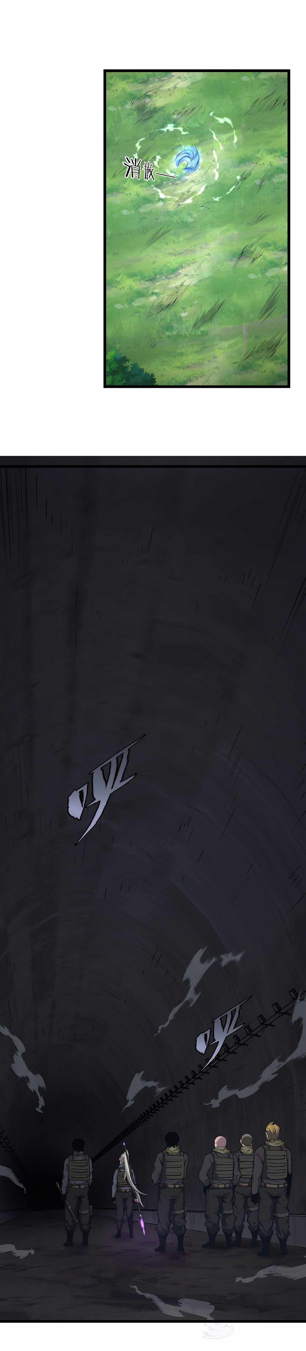 I Have to Be a Monster Chapter 27 - Page 10