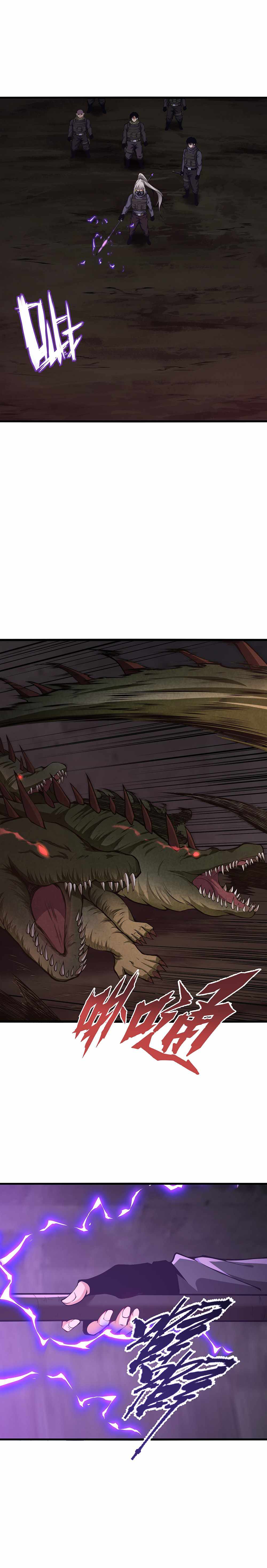 I Have to Be a Monster Chapter 27 - Page 15