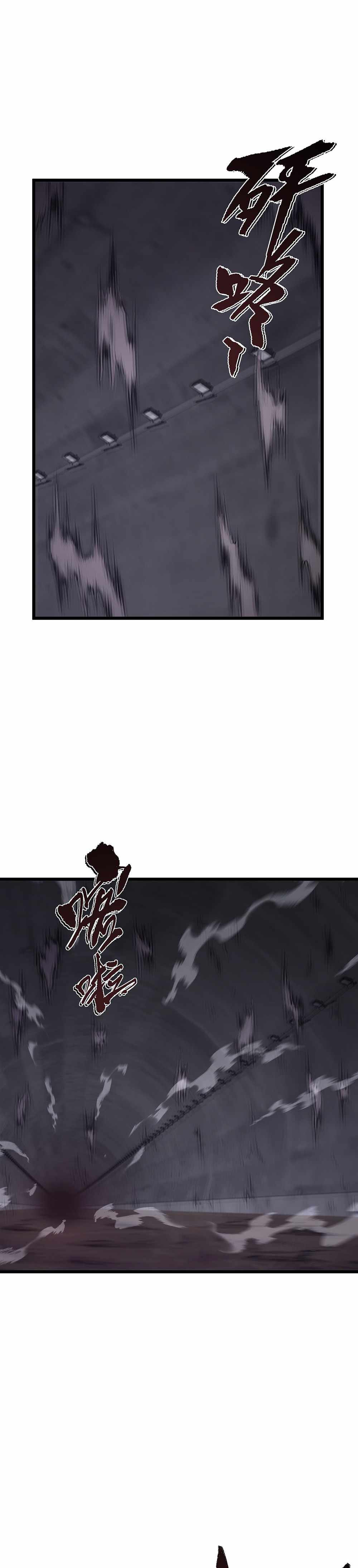 I Have to Be a Monster Chapter 27 - Page 24