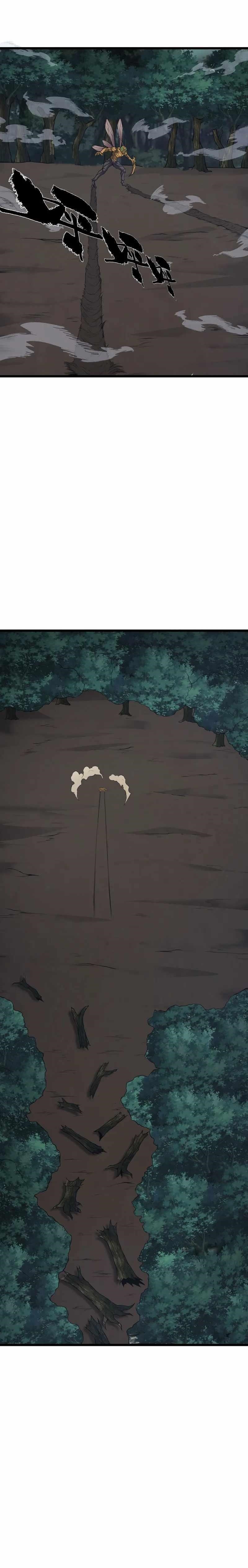 I Have to Be a Monster Chapter 34 - Page 16