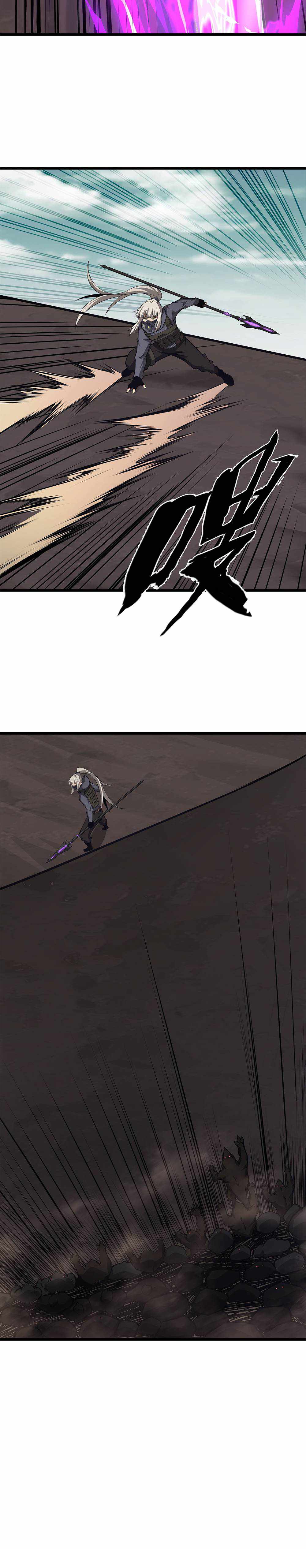 I Have to Be a Monster Chapter 40 - Page 16