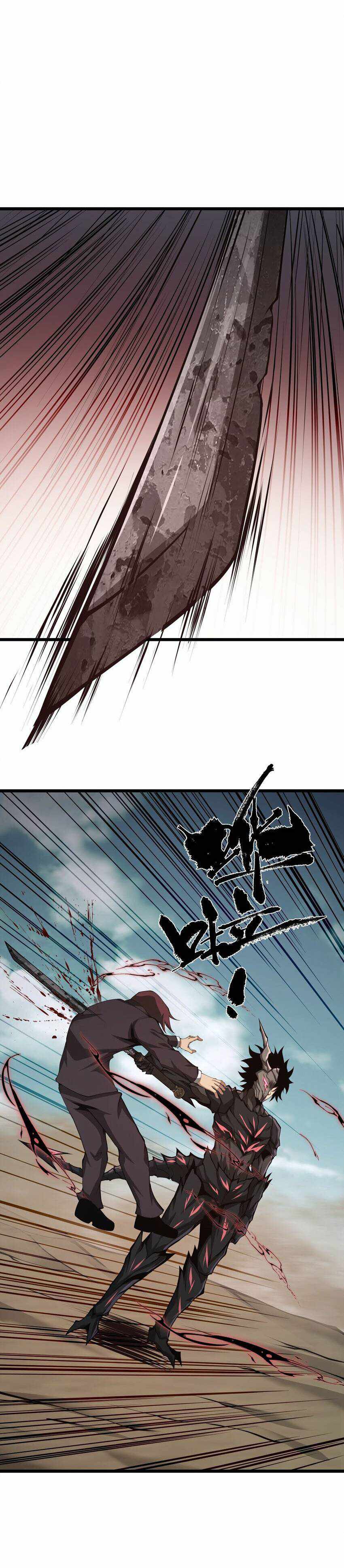 I Have to Be a Monster Chapter 42 - Page 21