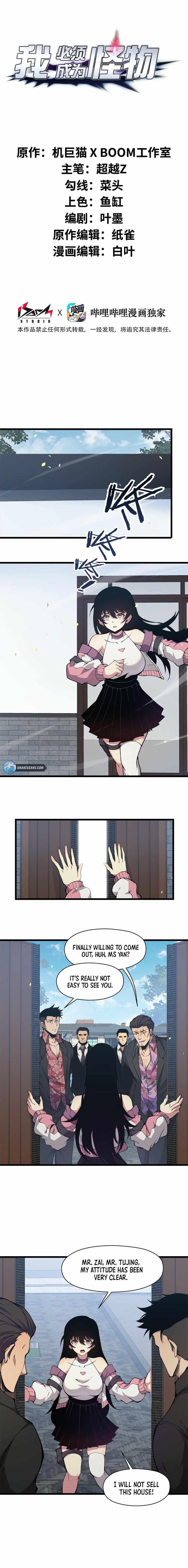 I Have to Be a Monster Chapter 7 - Page 1