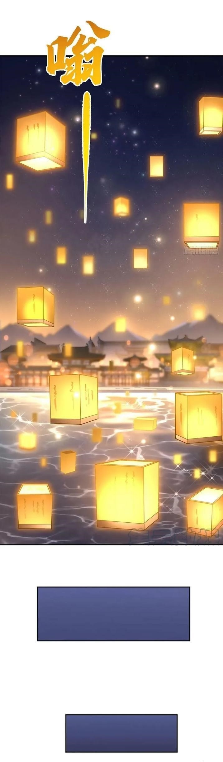 My Female Apprentices Are All Big Shots From The Future Chapter 163 - Page 9