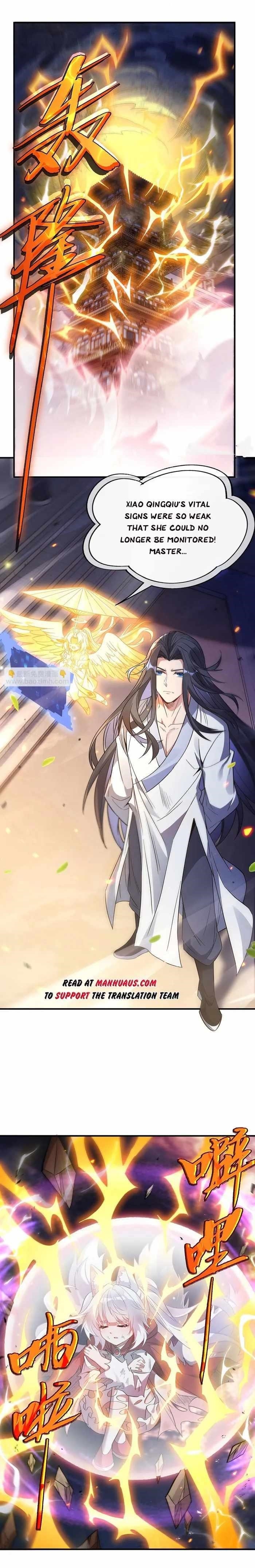 My Female Apprentices Are All Big Shots From The Future Chapter 241 - Page 1