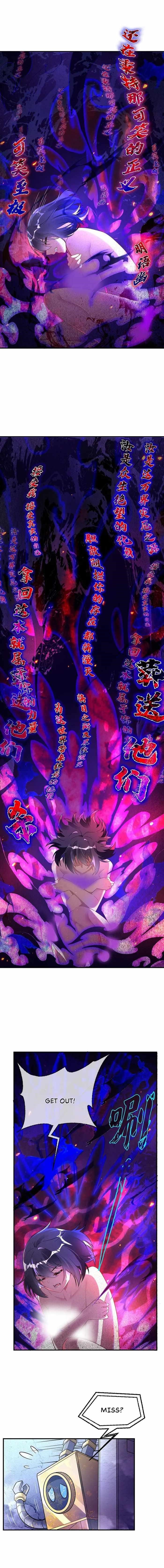 My Female Apprentices Are All Big Shots From The Future Chapter 257 - Page 6