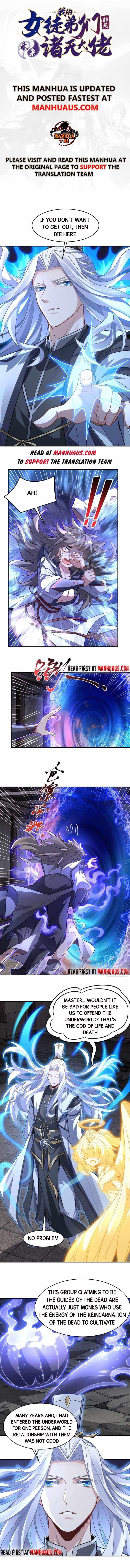 My Female Apprentices Are All Big Shots From The Future Chapter 63 - Page 1