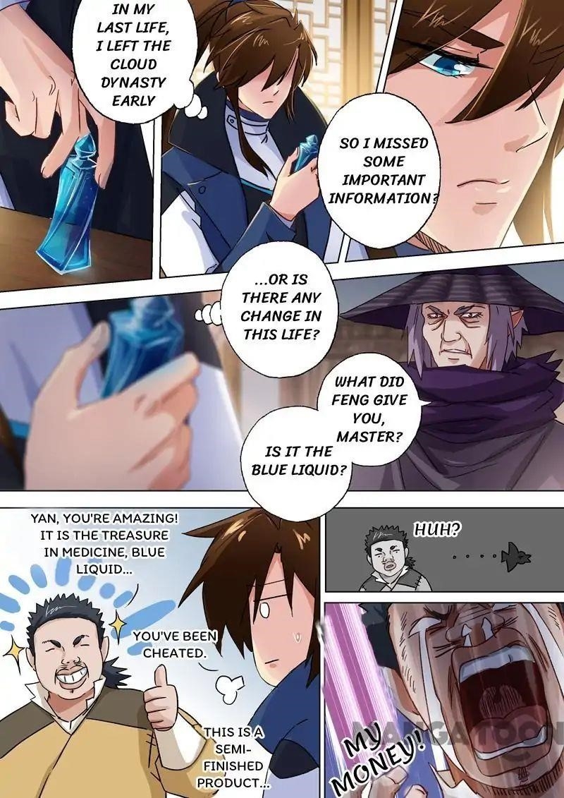 Spirit Sword Sovereign Chapter 104 - Page 6