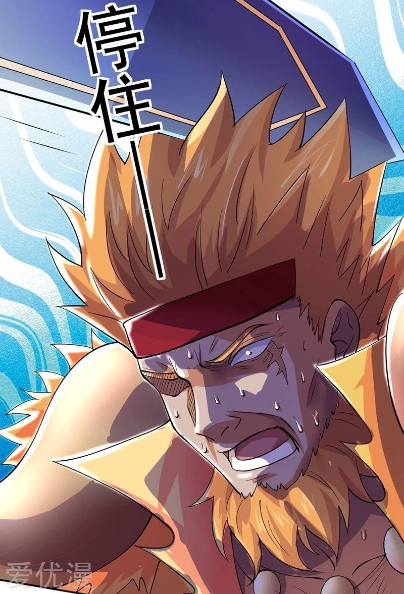 Spirit Sword Sovereign Chapter 314 - Page 32