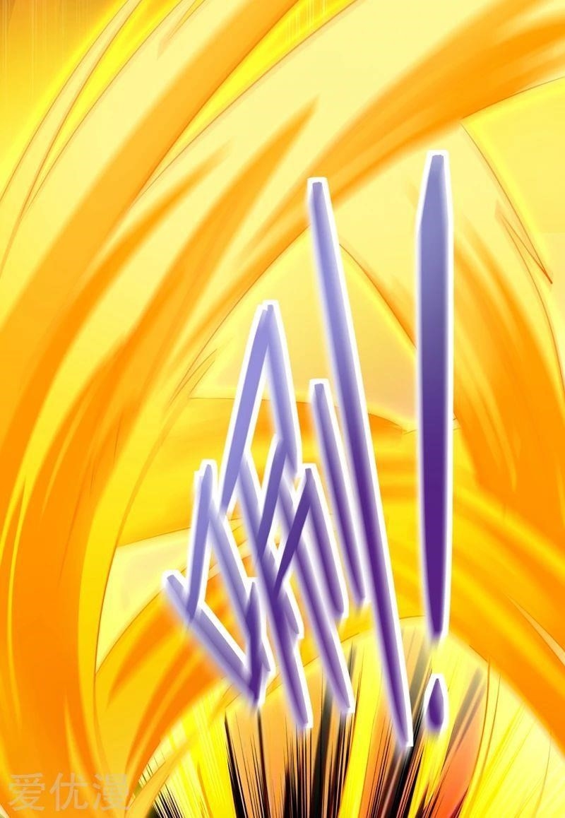 Spirit Sword Sovereign Chapter 317 - Page 7