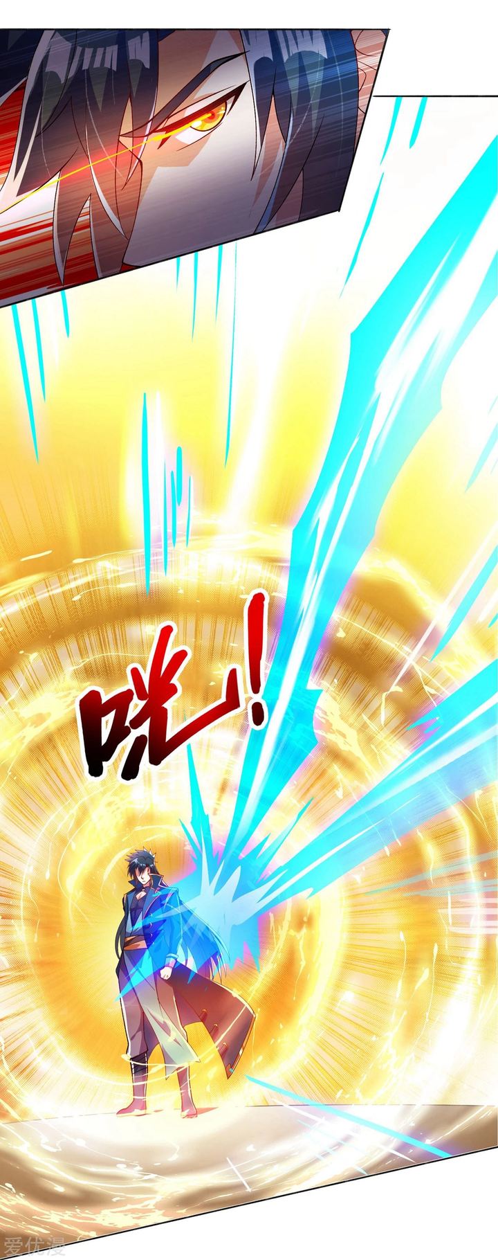 Spirit Sword Sovereign Chapter 347 - Page 20