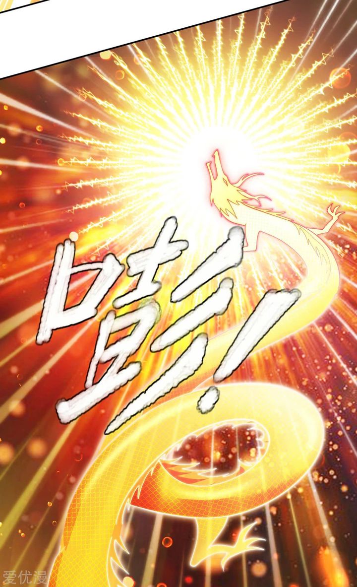 Spirit Sword Sovereign Chapter 350 - Page 13