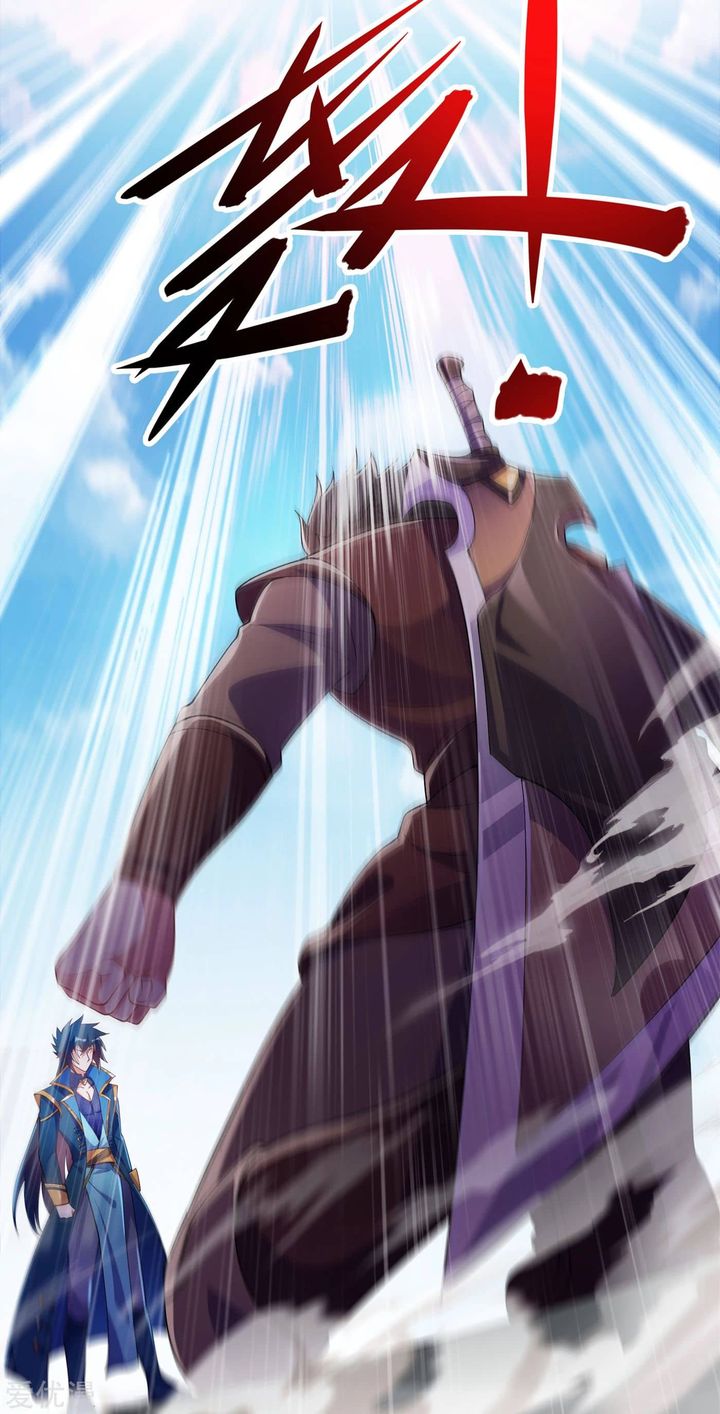 Spirit Sword Sovereign Chapter 351 - Page 26