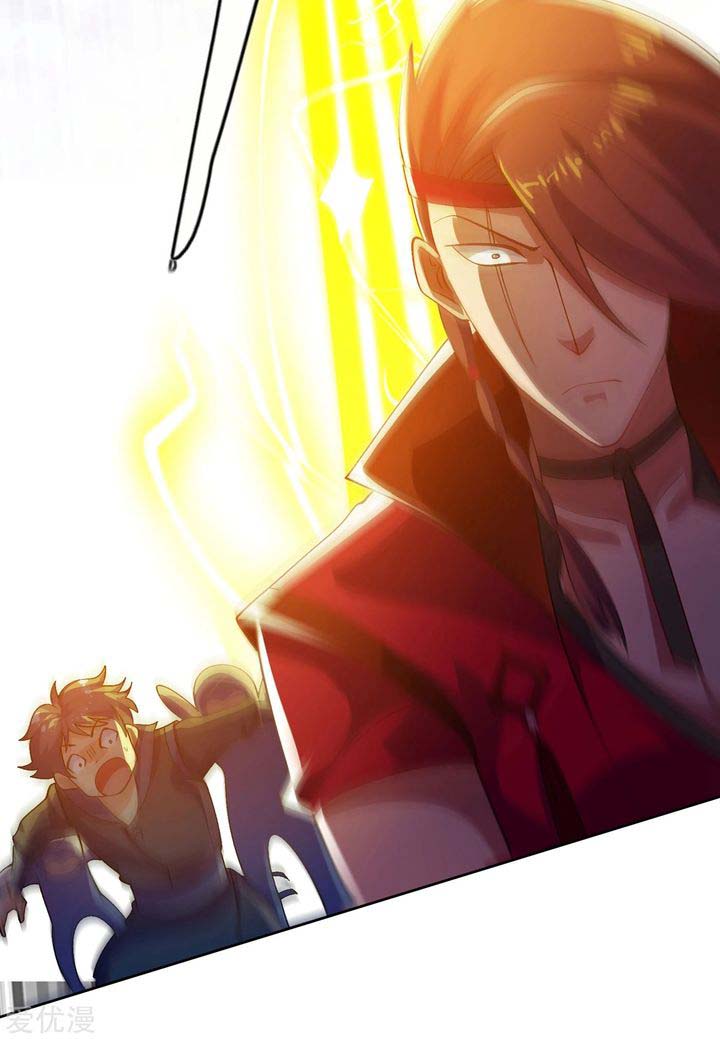 Spirit Sword Sovereign Chapter 351 - Page 7