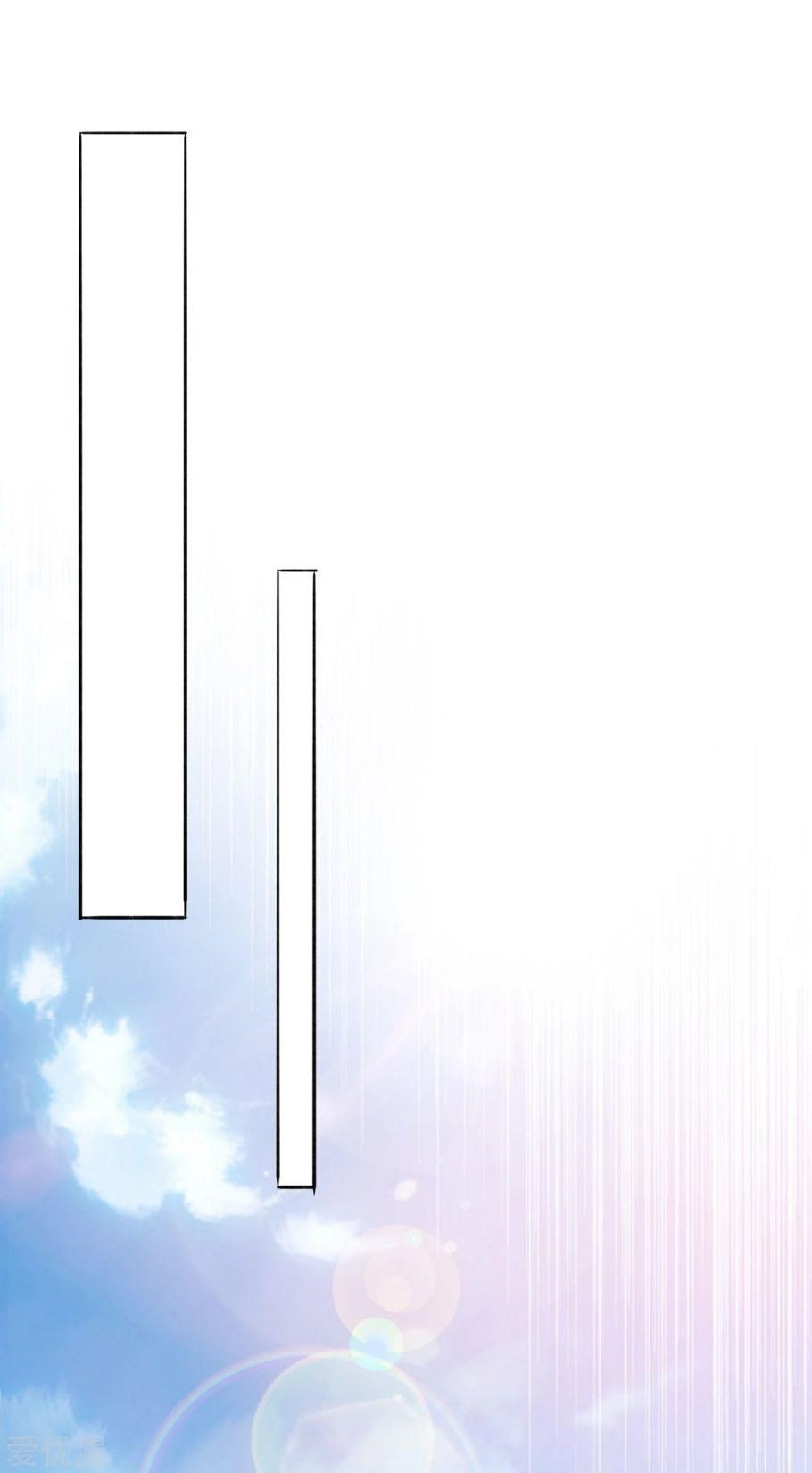 Spirit Sword Sovereign Chapter 354 - Page 11