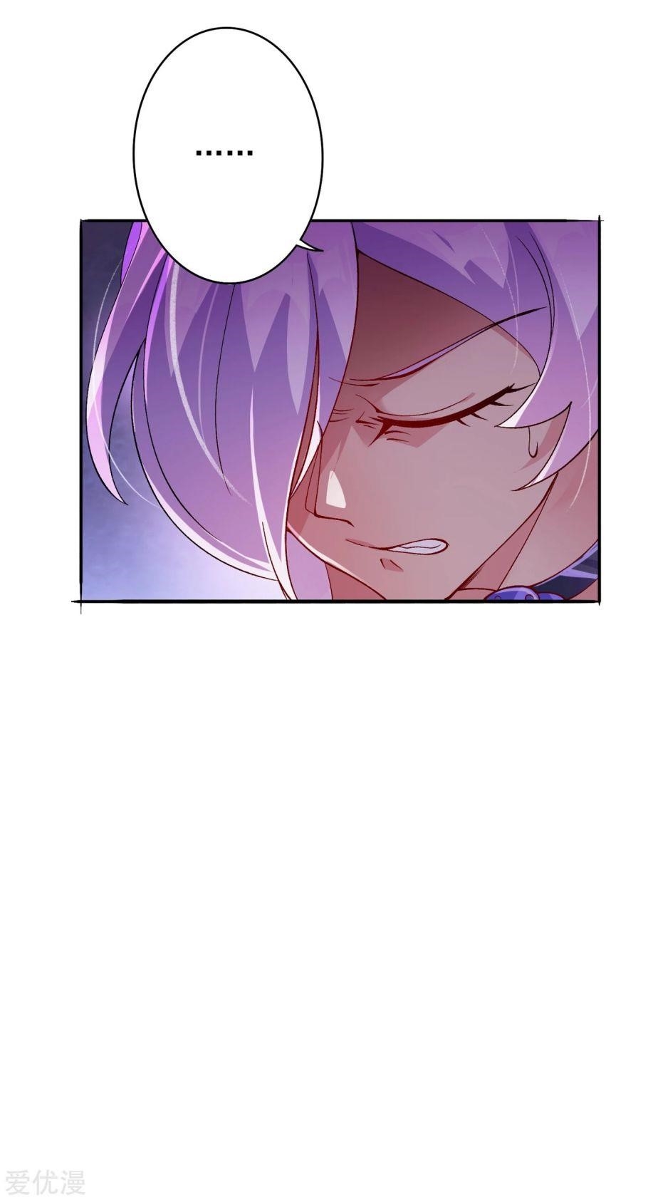 Spirit Sword Sovereign Chapter 354 - Page 8