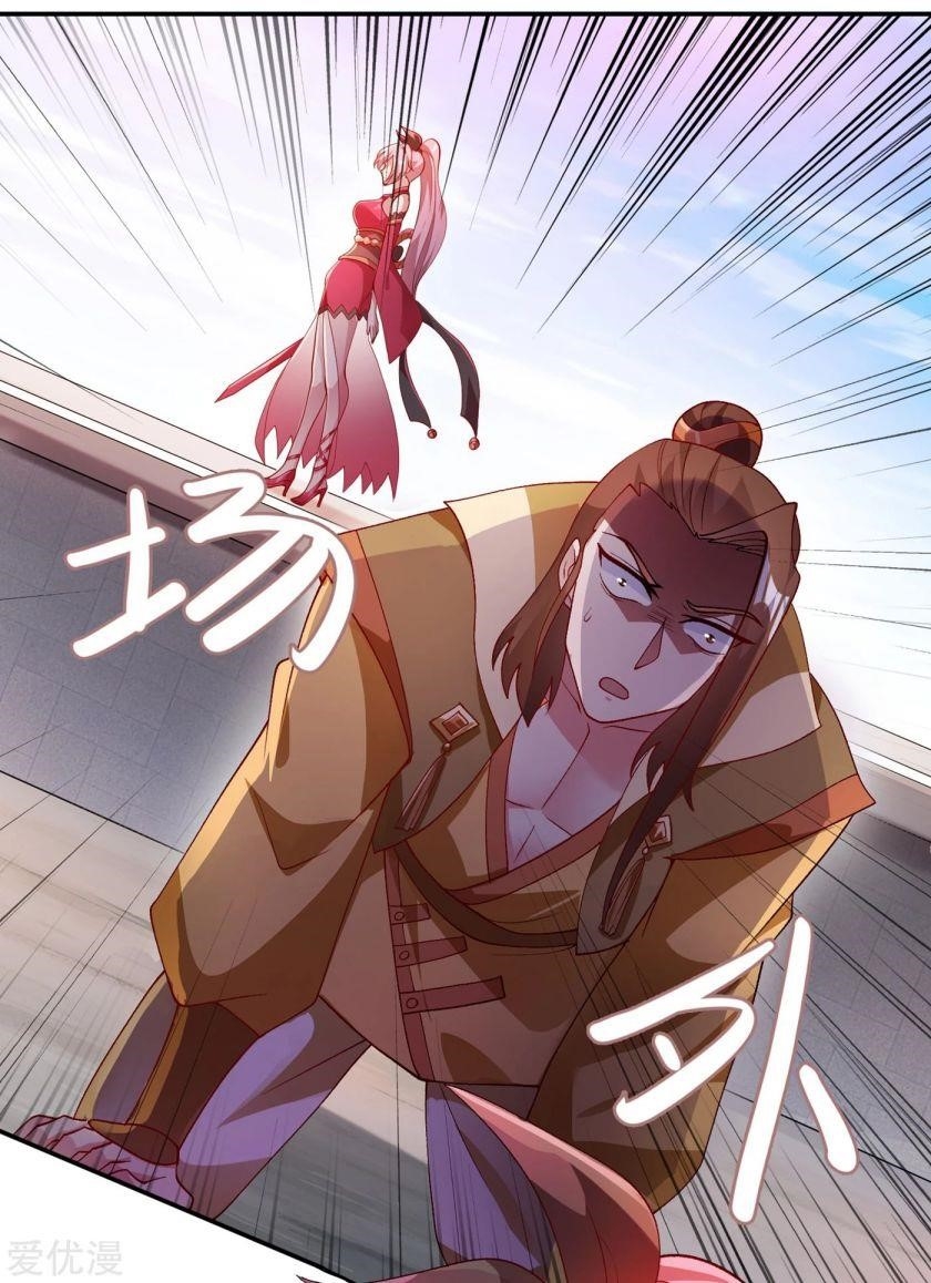 Spirit Sword Sovereign Chapter 357 - Page 22